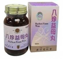 北京同仁堂 八珍益母丸-泉昌